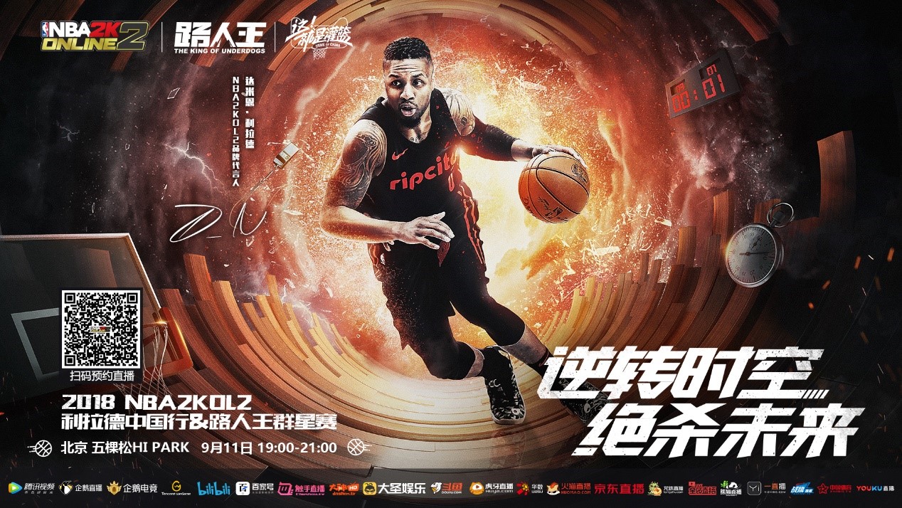 是中国足球 是中国足球